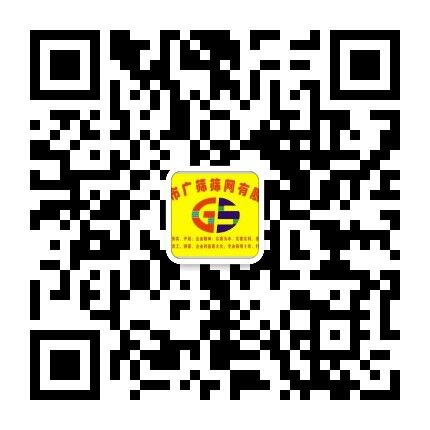 广筛专业护栏网,围栏网,隔离网,市政护栏,市政围栏,锌钢护栏,锌钢围栏,体育场护栏,体育场围栏,基坑护栏,基坑围栏,冲孔围挡,建筑网片,镀锌网片,勾花网生产厂家